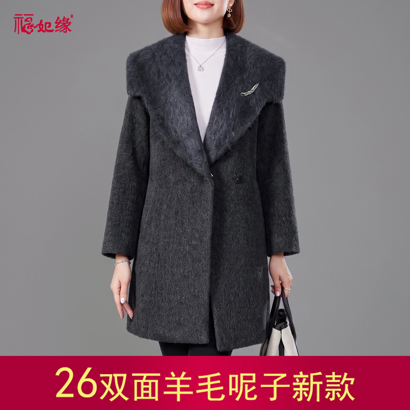 福妃缘海军领羊毛呢小个子大衣