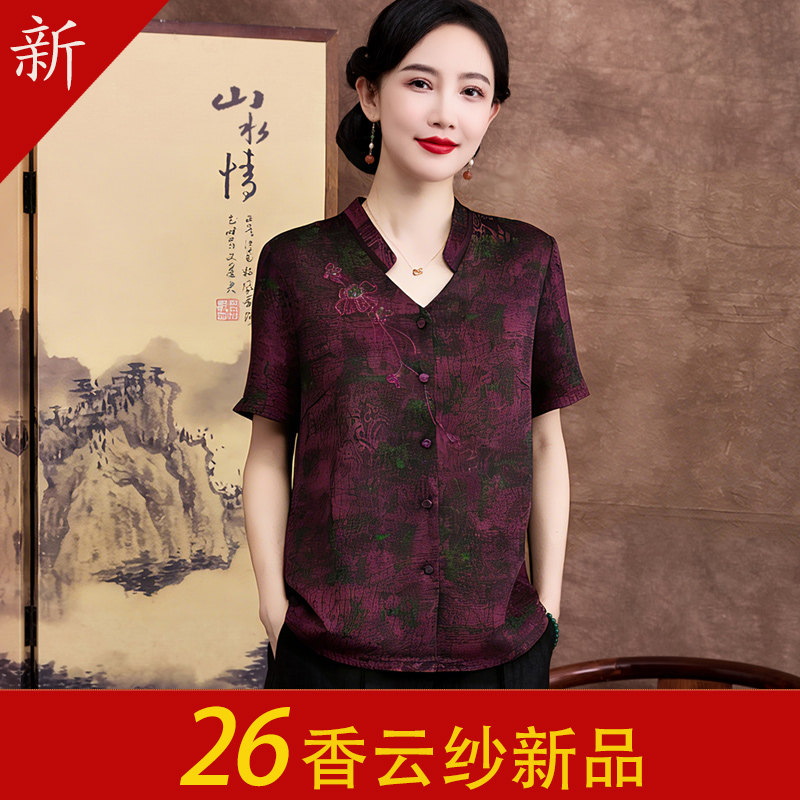 花萝香云纱桑蚕丝上衣女30姆米夏季新品V领短袖开衫印花真丝衬衫
