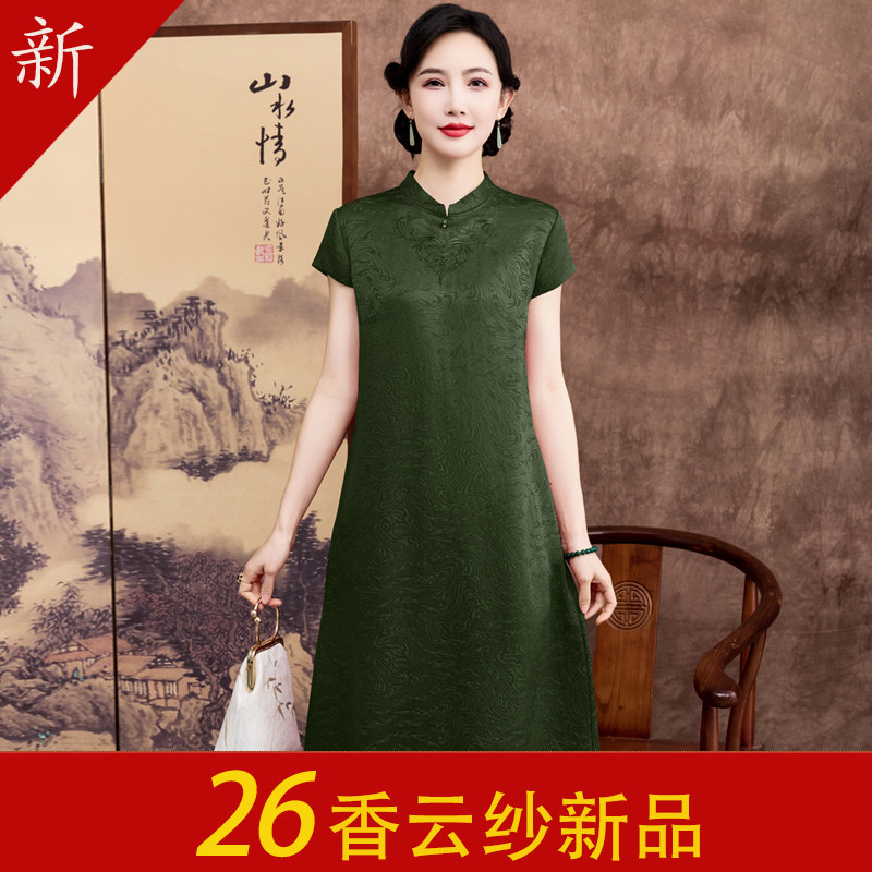 花萝香云纱桑蚕丝连衣裙新款女2026夏季立领短袖年轻妈妈装中长裙