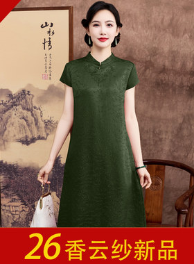 花萝香云纱夏季短袖妈妈连衣裙