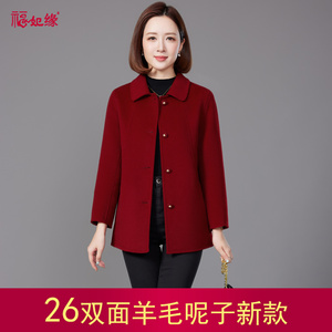 福妃缘双面羊绒羊毛呢妈妈大衣