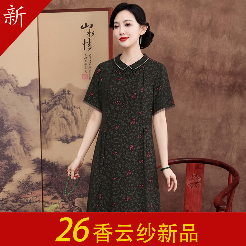 真丝香云纱翻领显瘦妈妈连衣裙