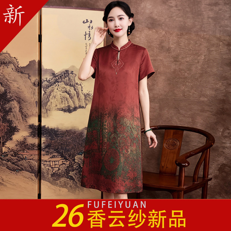 30姆米花萝香云纱桑蚕丝连衣裙夏季女中长款新中式婚宴改良旗袍裙