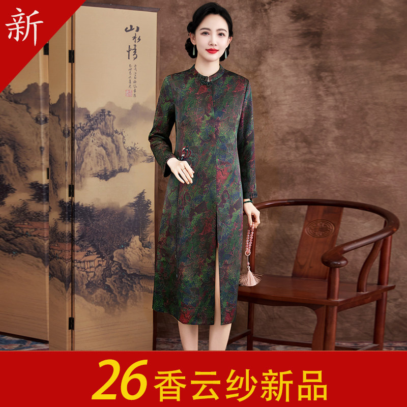 高端香云纱桑蚕丝立领开衫连衣裙