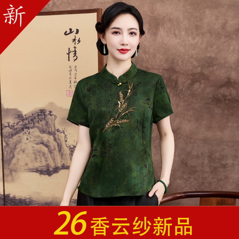 香云纱桑蚕丝立领刺绣短袖上衣