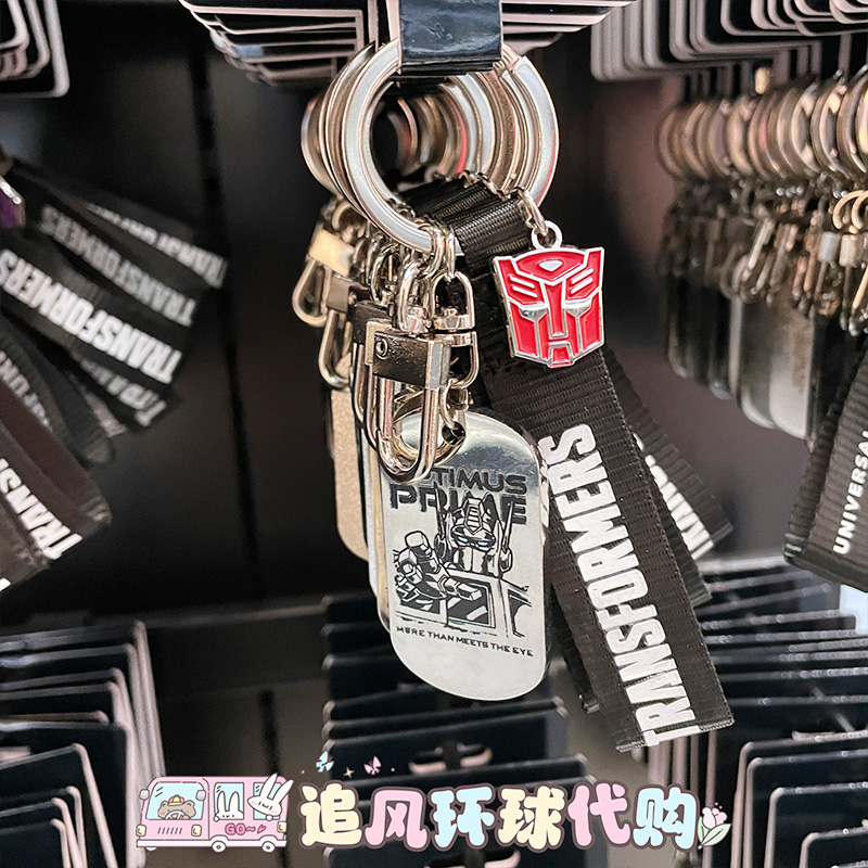 北京环球影城代购正版变形金刚擎天柱威震天金属雕刻钥匙扣链挂饰
