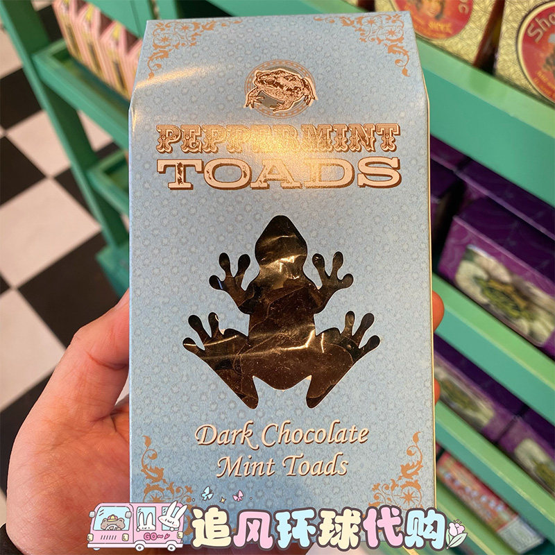 北京环球影城正品代购哈利波特巧克力蛙蟾蜍金蟾形薄荷味黑巧克力