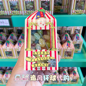 北京环球正品代购整人整蛊糖果怪味豆多味豆零食果味蚯蚓味软糖