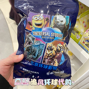 北京环球影城代购正品跳跳糖牛奶巧克力糖果零食网红食品纪念品