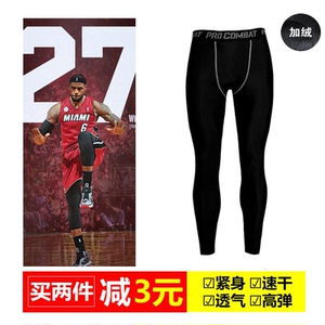 PRO科比男夏薄压缩紧身运动长裤篮球训练健身跑步高弹力速干打底