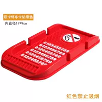 Маленький двойной слот для карт для некурящих, 20*11 см.