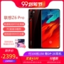 [Bán trước 99 phần hiệu quả về chi phí] Lenovo / Lenovo Z6 Pro Snapdragon 855 48 triệu AI bốn camera 4000mAh pin lớn cấp PC làm mát bằng chất lỏng điện thoại di động Netcom 4G - Điện thoại di động mua iphone 11