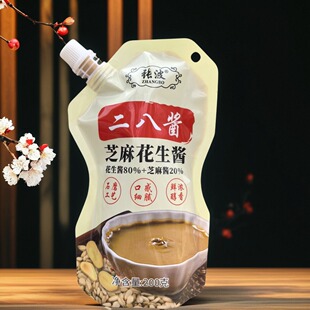 张波二八酱花生芝麻酱火锅蘸料、拌面、热干面