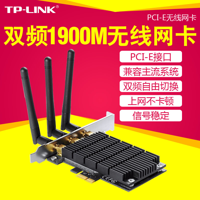 TP-LINK ˫ƵǧÕ×PCI pcie PCI-EÎÞÏßÍø¿¨ ̨ʽ»úµçÄÔÄÚÖÃ1000M wifiÐźÅÎÞÏÞ½ÓÊÕÆ÷ 5GÄÚÖöÀÁ¢²å¿ÚÍøÏß½Ó¿Ú