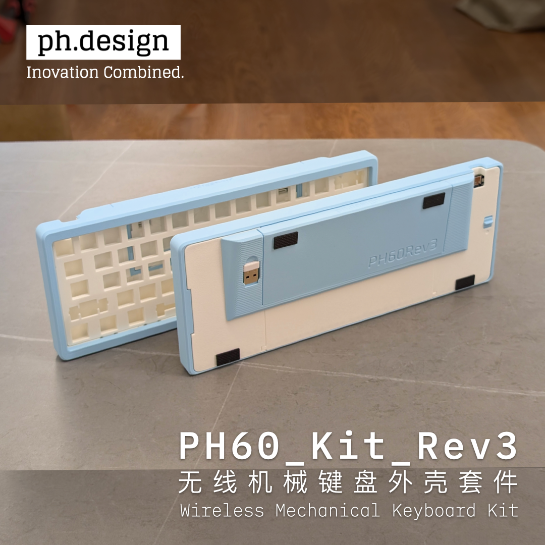 PH60R3|无线机械键盘外壳套件|磁吸快拆GH60兼容HHKB静电容磁轴