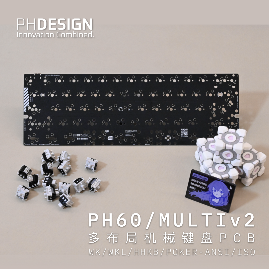 PH60 MultiV2 60无线蓝牙多配列键盘客制化PCB 热插拔HHKB支持ZMK,电脑硬件/显示器/电脑周边,潮玩盲盒,淘宝优惠券,粉丝福利购,淘宝优惠卷
