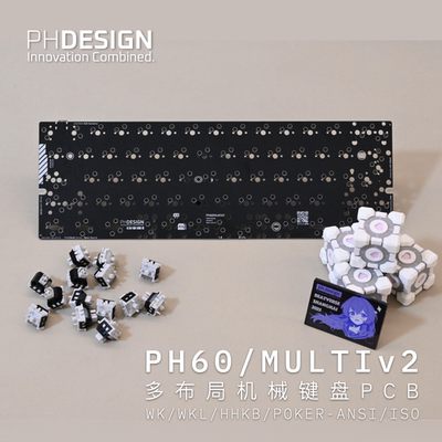 PH60 MultiV2 60无线蓝牙多配列键盘客制化PCB 热插拔HHKB支持ZMK