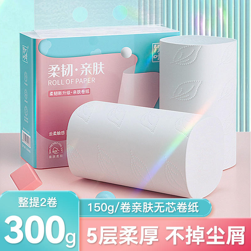 竹叶情300g无芯卷筒纸2卷装