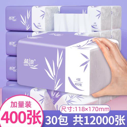 蓝漂擦手实惠装400张大包