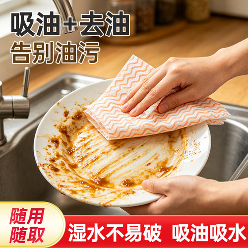蓝漂一次性抹布厨房用吸油吸水厨房卷式厨房专用清洁布擦手洗碗巾
