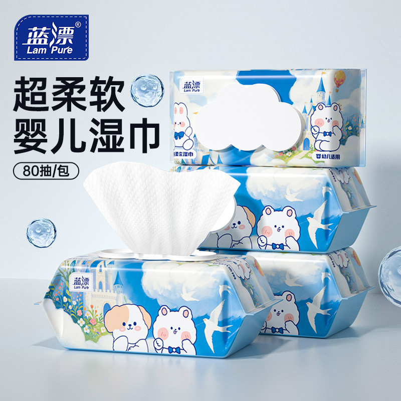 蓝漂80抽加大加厚大尺寸实惠装