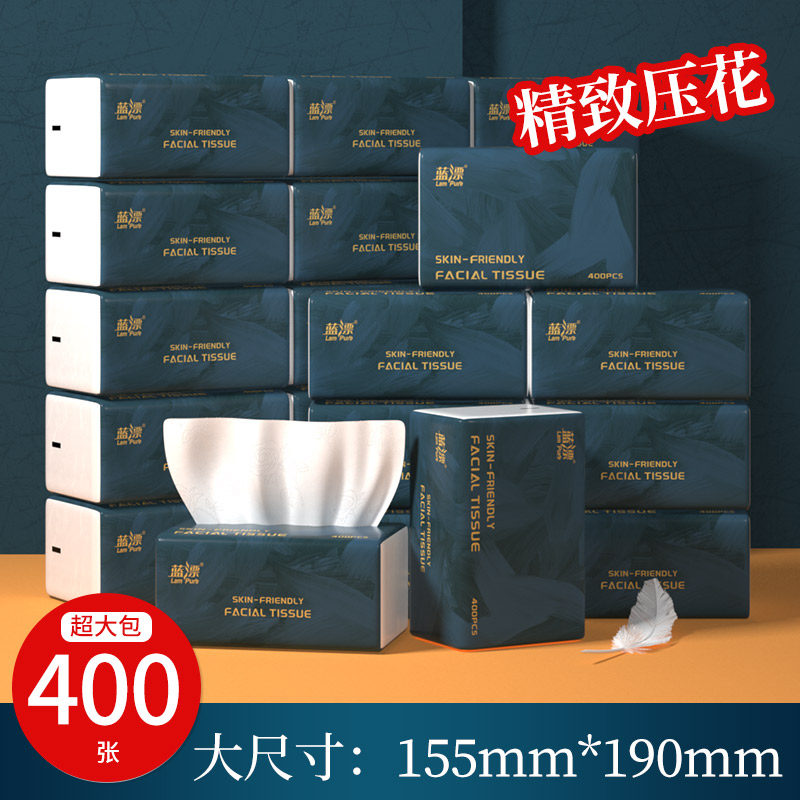 400 tờ giấy rút khăn giấy đóng gói to đóng gói thực tế gia đình nguyên thùng khăn giấy rút khăn ăn giấy vệ sinh dày dặn gia đình