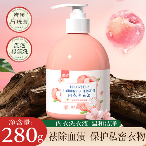 蓝漂洗衣液实惠装持久留香