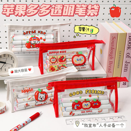 苹果多多透明笔袋可爱防水大容量文具袋学生文具收纳袋卡通铅笔