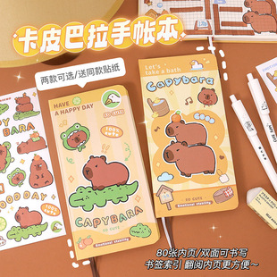 卡皮巴拉week本可爱手帐本学生周计划本卡通水豚网格笔记本记事本