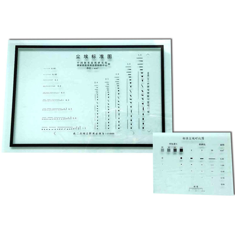 纸张尘埃度标准大小图片一对尘埃度标准对比图片尘埃度仪对比照片