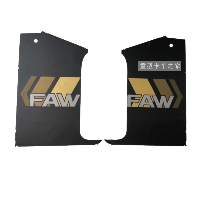 适用新款解放J6L车门黑膜 车门贴纸 车标装饰贴拉花彩条 FAW金色