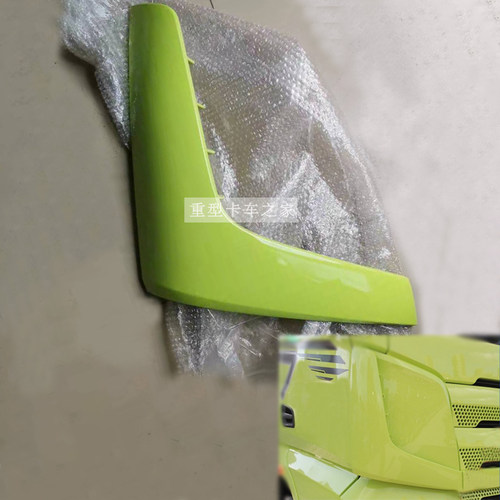 适用解放J7导流板 导流罩 前侧板外板 J7前围护角包角 解放J7配件