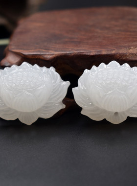 阿富汗白玉莲花吊坠玉石挂件莲花DIY流苏车挂玉佩小配饰厂家批发