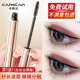 卡姿兰睫毛膏易防水纤长卷翘持色学生女不易晕染不易脱妆官方细梳