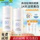 卡姿兰防晒霜乳美白淡斑SPF50 素颜隔离遮瑕三合一敏肌可用紫外线