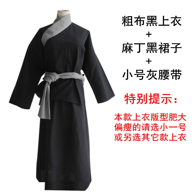 노부인 HANFU 여성 농촌 할머니 옷 노인 복장 중년 및 노인 의상 노부인 의상