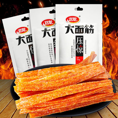 包邮大面筋卫龙礼包整箱