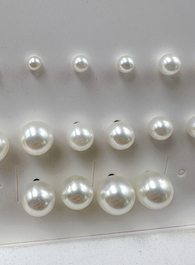 简约经典百搭大小号珍珠耳钉超值装8对白色卡装球球【C308