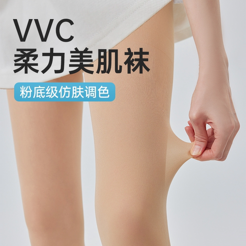 VVC新款丝袜防勾丝春夏连裤袜