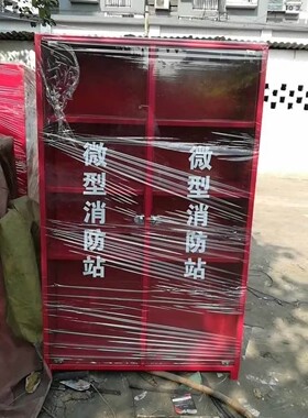 1600*1000*400m消防装备柜消防器材工具柜应急灭火器置放柜展示柜