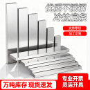 不锈钢扁钢304扁条不锈钢方钢方棒实心棒201 316拉丝板冷拉型材