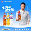 过年少不了！1.3L*2瓶！大窑果汁汽水