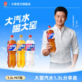 大窑果汁汽水1.3L*2瓶券后9.9元包邮