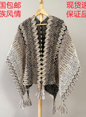 民族风披肩丽江旅游拍照围巾云南青海川藏线草原旅行穿搭斗篷披风