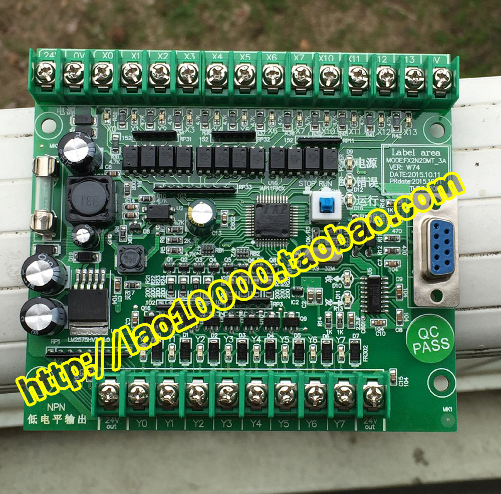 FX2N20MT_3A大电流可接液压阀国产仿三菱PLC工控板卡 单板式PLC