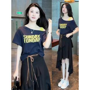 不规则半身裙女夏薄款显瘦高腰露肩上衣气质裙子上下分开两件套装