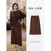 秋季 半身裙女2025新款 高腰显瘦a字裙气质豹纹包臀裙梨形遮胯裙子
