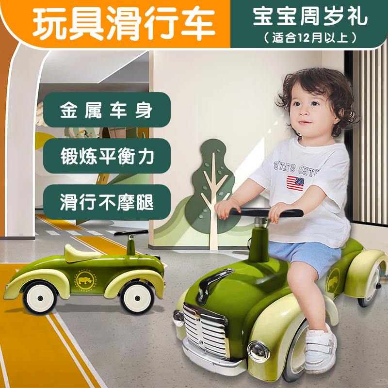 金属车身学步车波比复古溜溜车