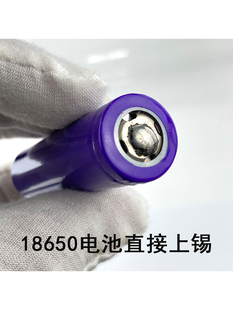 不锈钢焊锡丝 纯铝片铜铁镀锌板18650锂电池专用镍片白铁焊接锡线