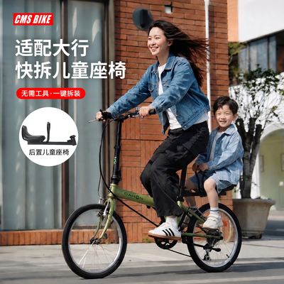 适配大行迪卡侬快拆后置儿童座椅